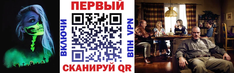 Амфетамин Розовый  Завитинск 