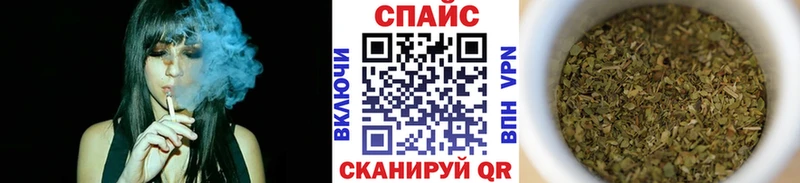 Бутират Butirat  купить наркотик  блэк спрут   Завитинск 