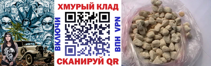 как найти наркотики Завитинск ГЕРОИН белый