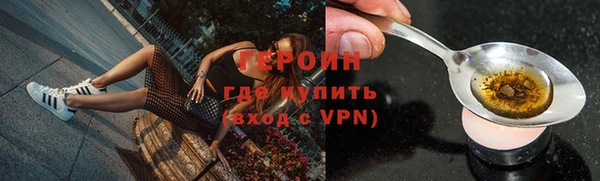 амф Горнозаводск