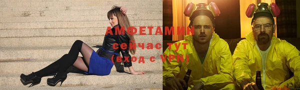 бутират Горняк