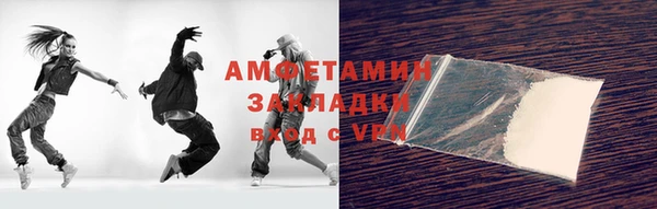 амф Горнозаводск