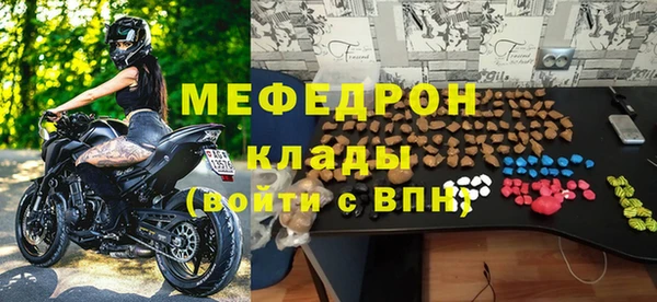 мяу мяу мука Горно-Алтайск