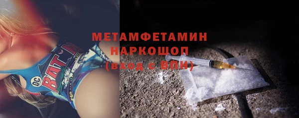 бутират Горняк