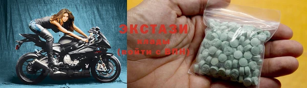 мяу мяу кристалл Гусиноозёрск