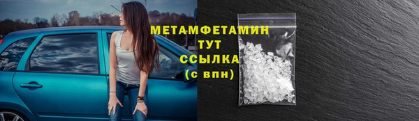 амф Горнозаводск