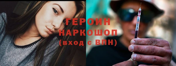 стафф Волосово