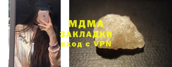 бутират Горняк