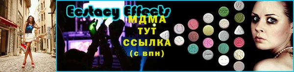 бутират Горняк