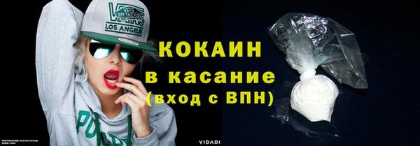 бутират Горняк