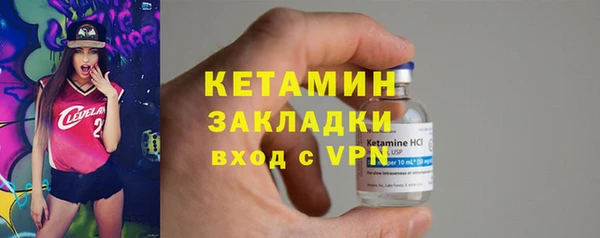 бутират Горняк