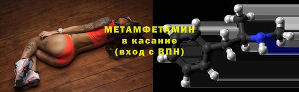 амф Горнозаводск