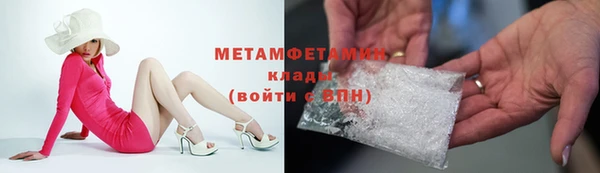 бутират Горняк