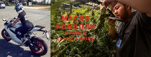 бутират Горняк