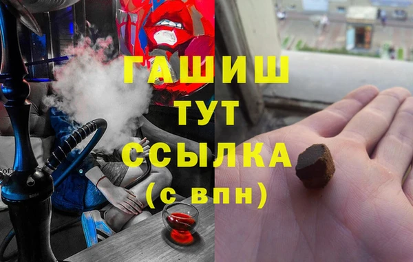 бутират Вяземский