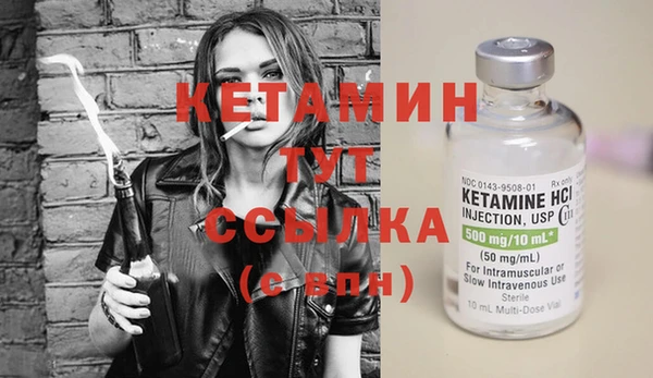 бутират Горняк