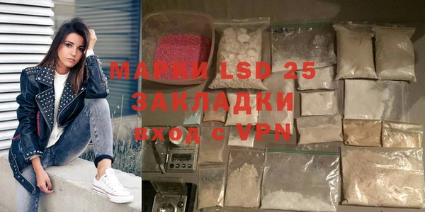 амф Горнозаводск