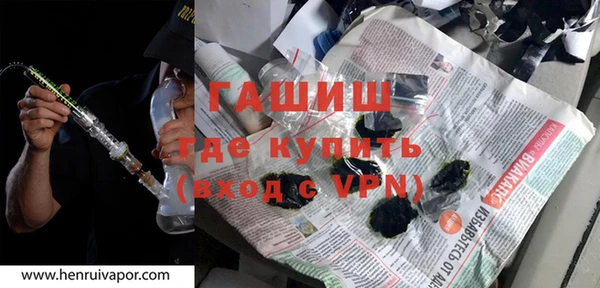 ALPHA PVP Володарск