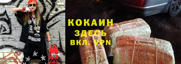 амф Горнозаводск