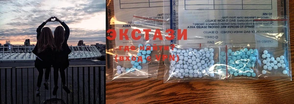 амф Горнозаводск