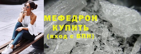 амф Горнозаводск