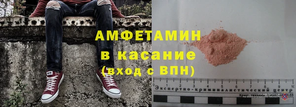 амф Горнозаводск