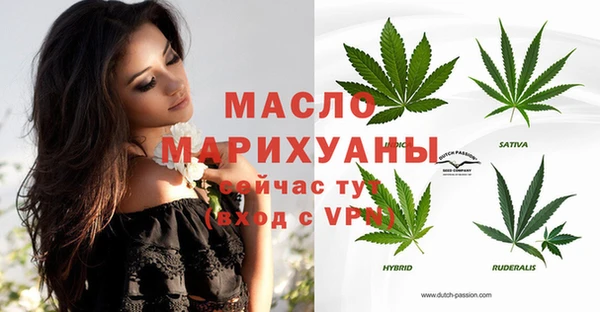 мяу мяу кристалл Гусиноозёрск