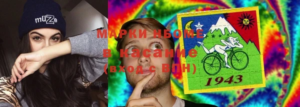 мяу мяу кристалл Гусиноозёрск