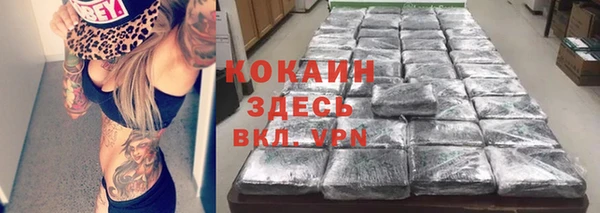 бутират Горняк
