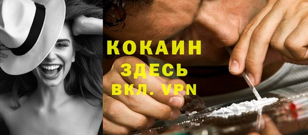 бутират Горняк