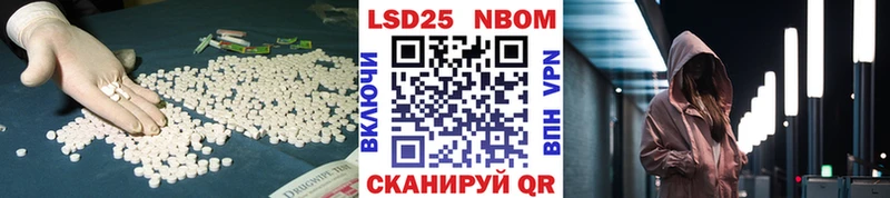 LSD-25 экстази кислота  дарнет шоп  Завитинск 