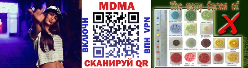 shop официальный сайт  Завитинск  MDMA молли 