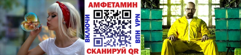 Первитин винт  Завитинск 