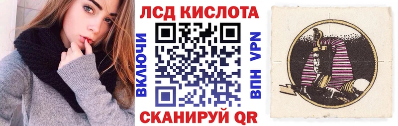 Наркотические марки 1,8мг  где продают   Завитинск 