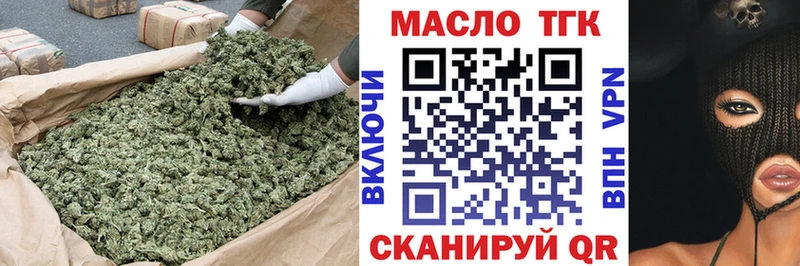 цена   Завитинск  Дистиллят ТГК жижа 